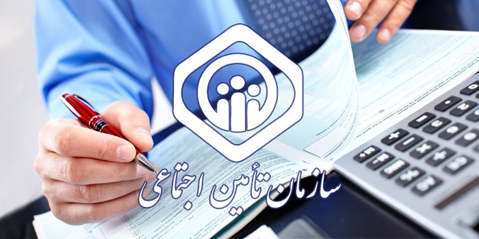 نکات مهم در ارسال لیست بیمه